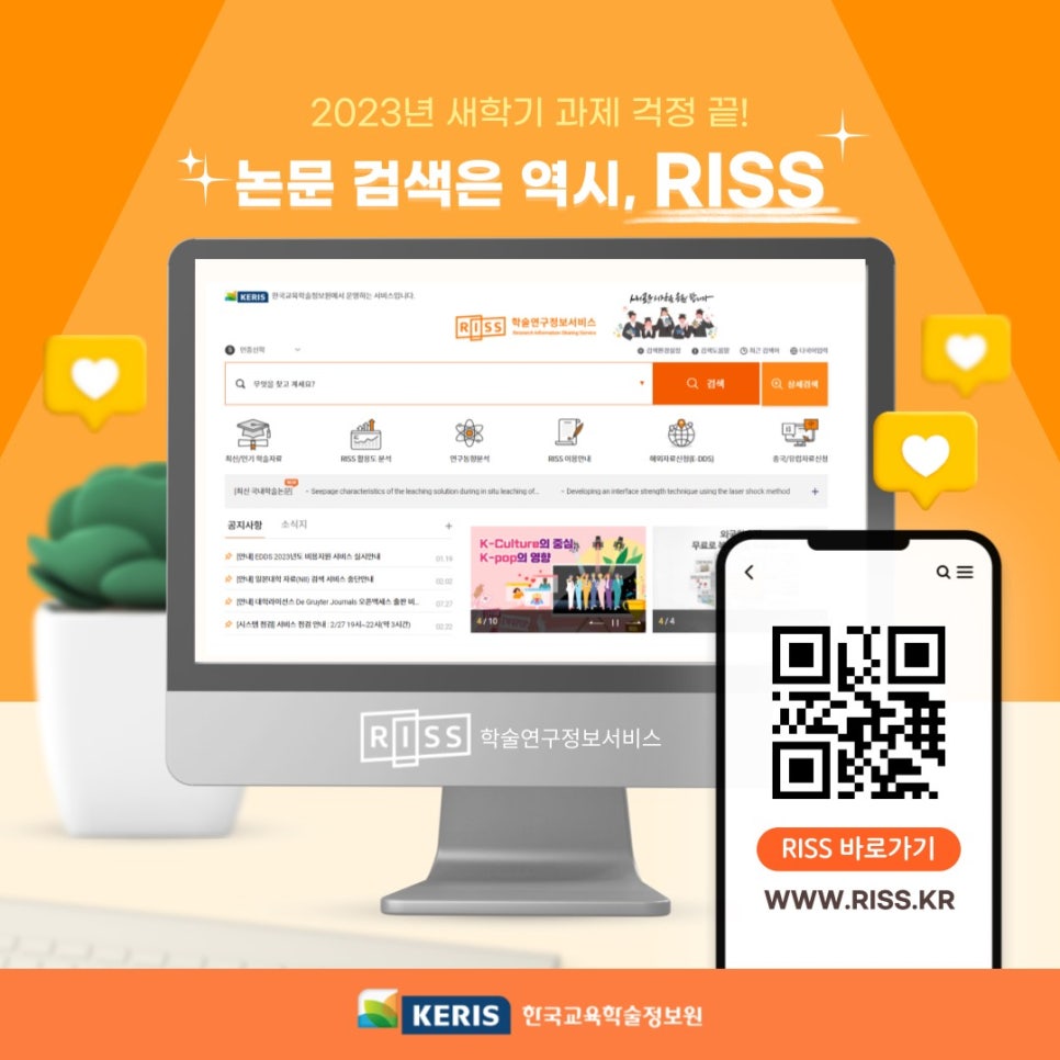 리스포유 이미지