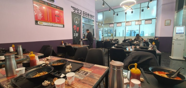 핫짬뽕 이미지