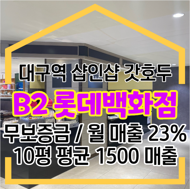 2층 제과점 이미지