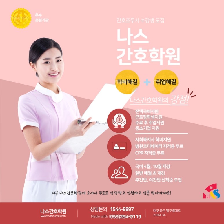 민트소아청소년과의원 이미지