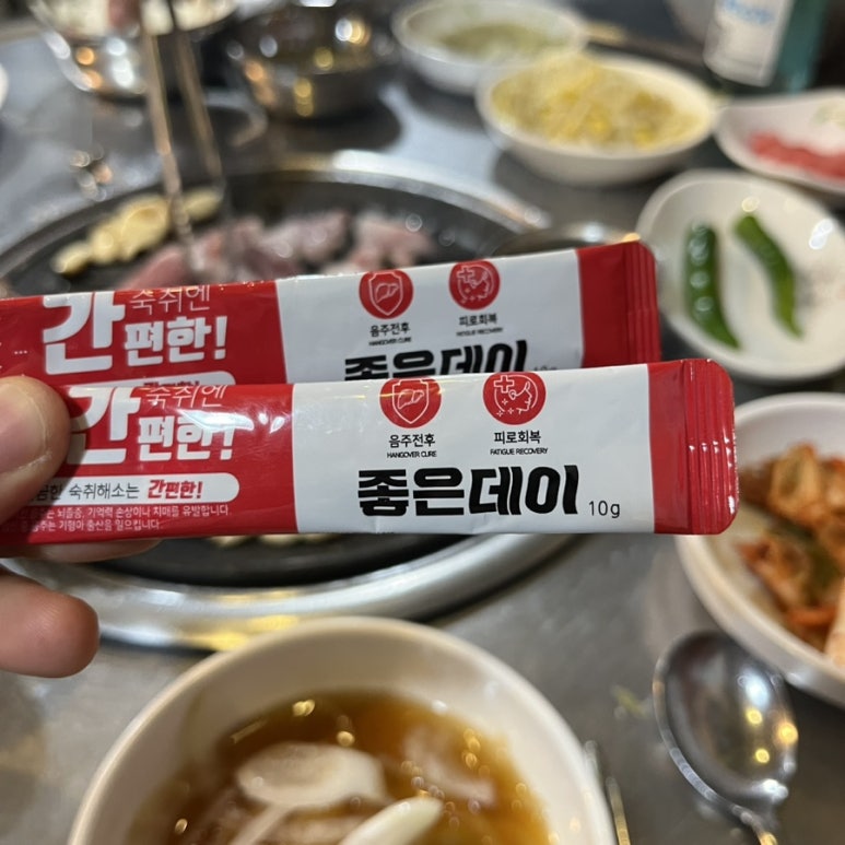 수정뒷고기 이미지