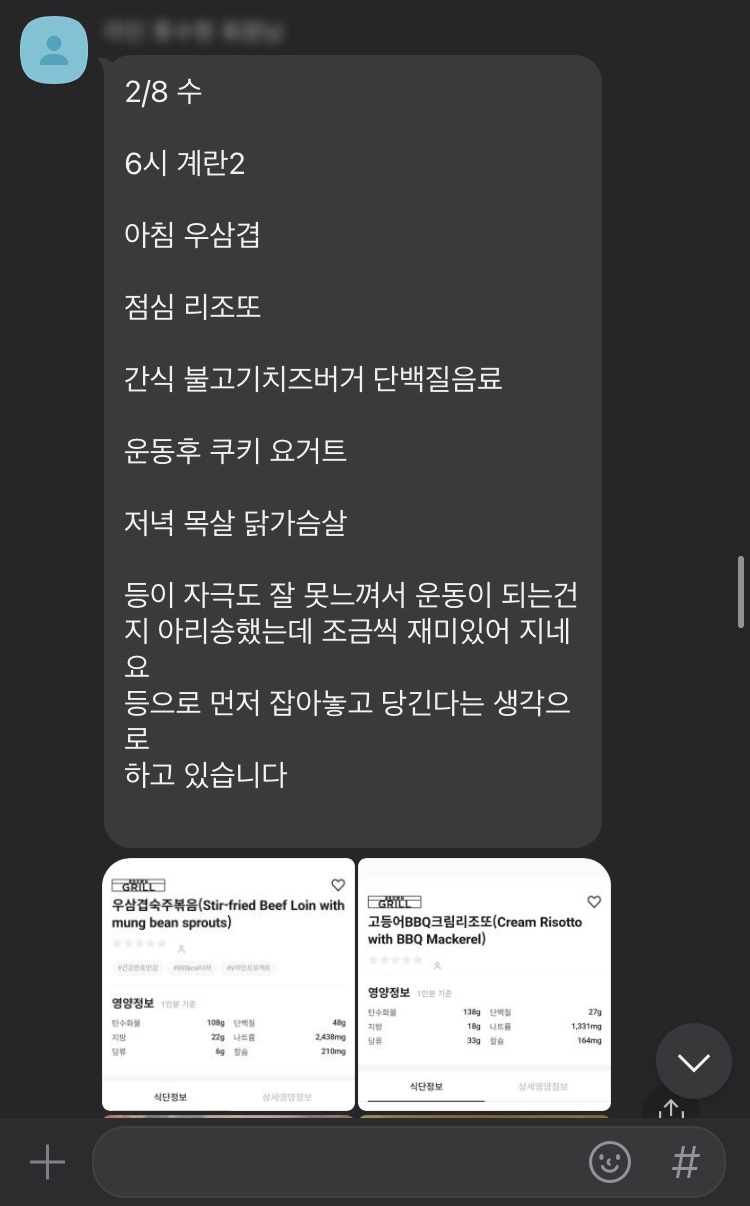 바디제작소 이미지