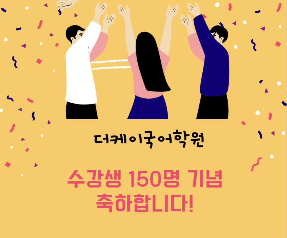 케이국어학원 이미지