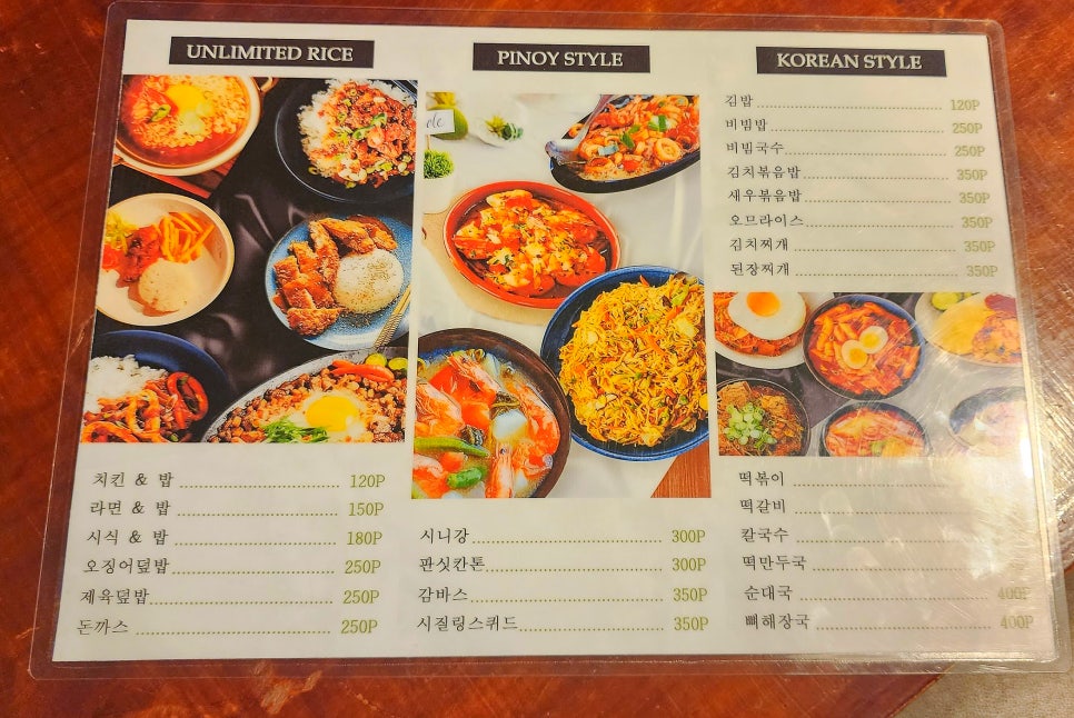 보글보글분식 이미지