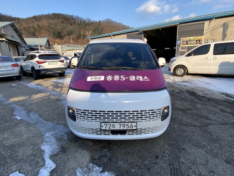 티오피렌트카 이미지