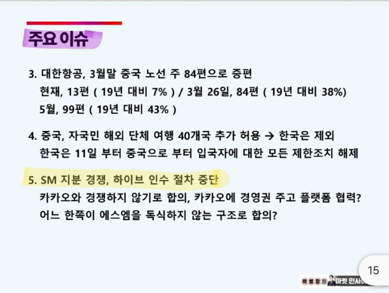 에스엠인터 이미지