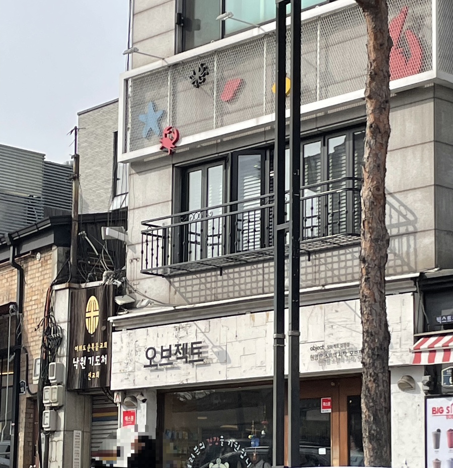 그랑핸드북촌점 이미지