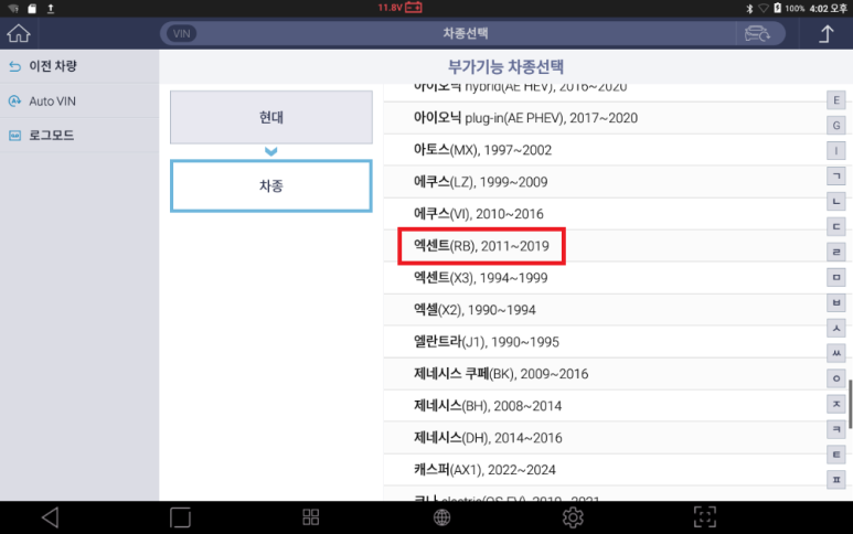 경주열쇠 이미지