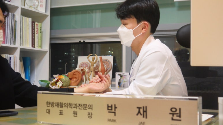 몸바로한의원 이미지