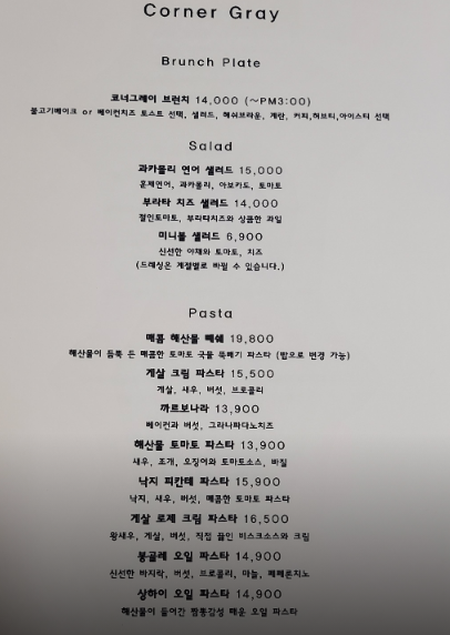 코너그레이 이미지