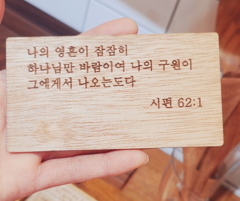 숲속나무공방 이미지