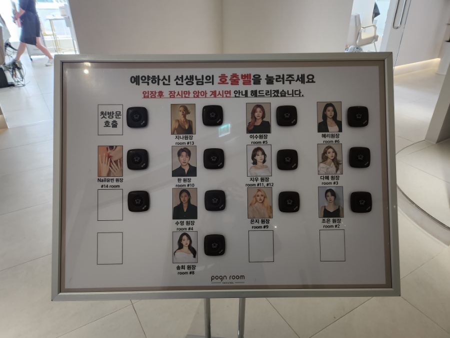 포근룸다혜 이미지