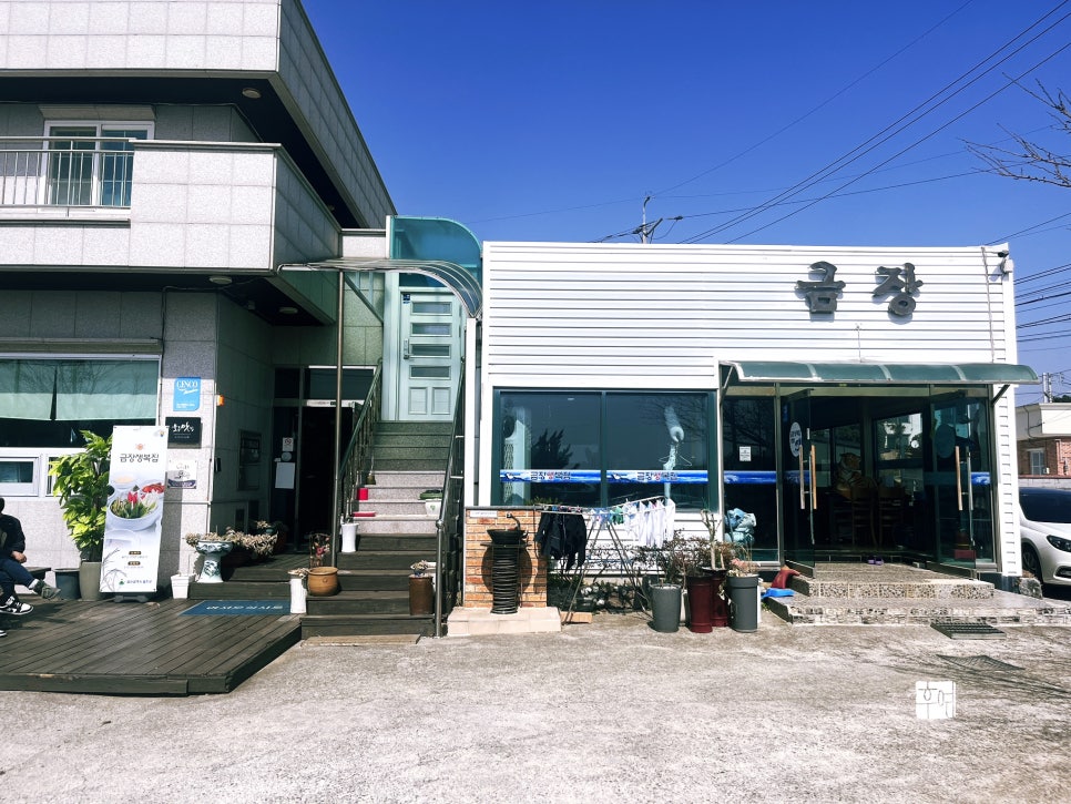금장생복집 이미지