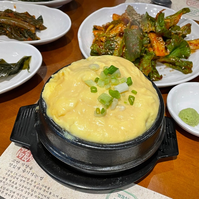 고반식당김해 이미지