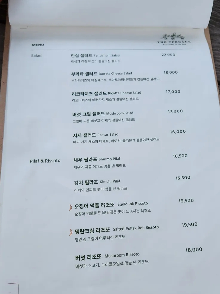 카페더테라스 이미지