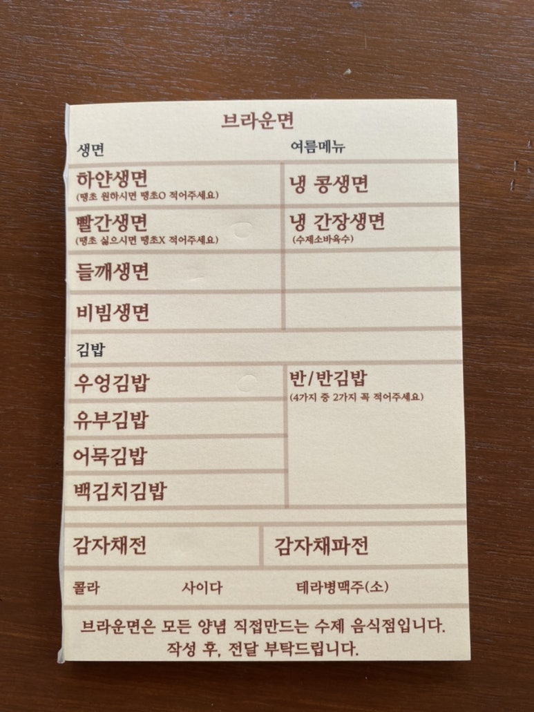 브라운면 이미지