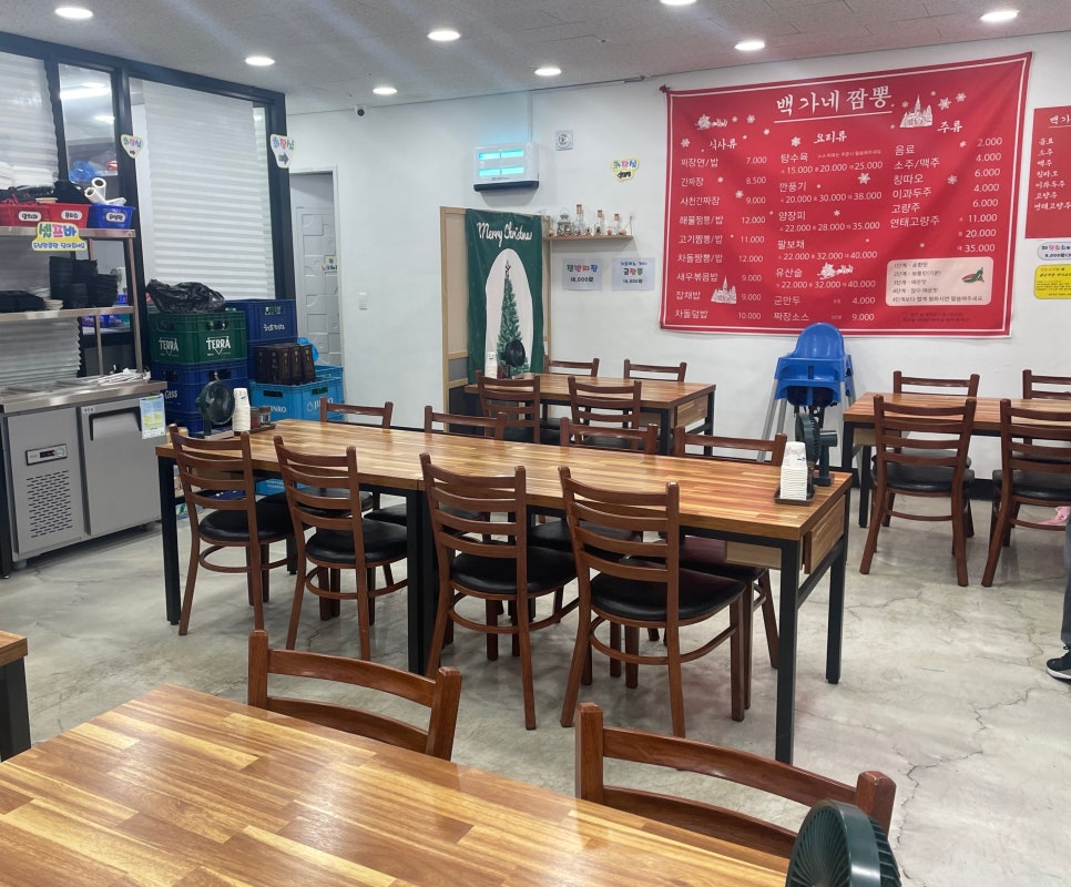 백가네짬뽕 이미지
