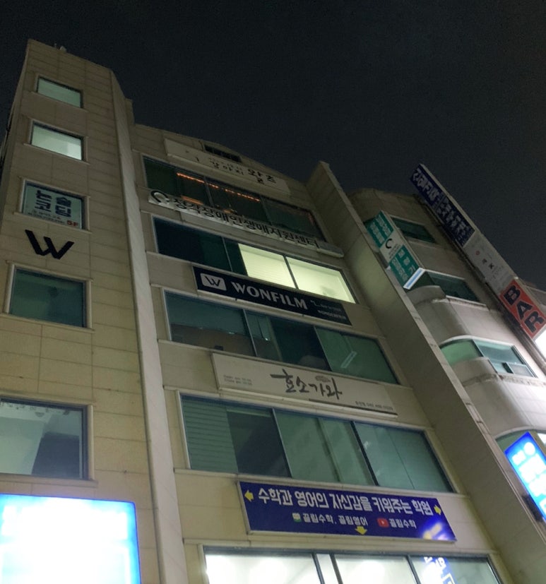 원더필름연기스튜디오학원 이미지