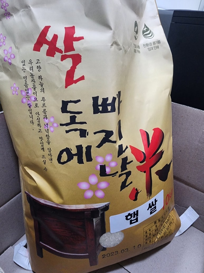 청남농산 이미지