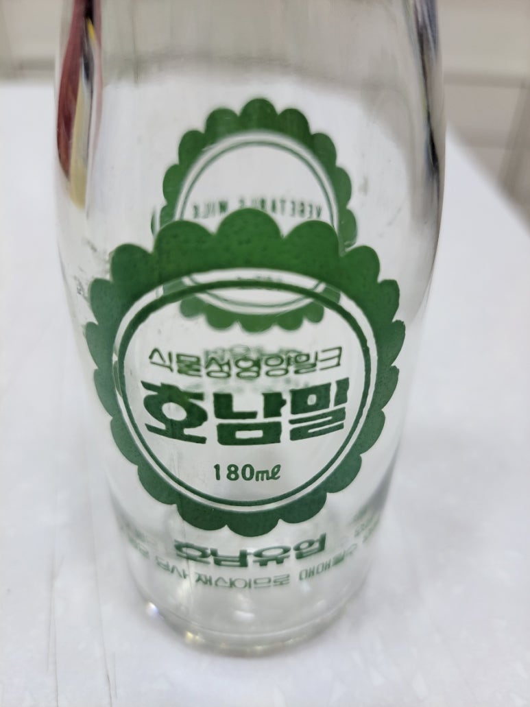 호남유업 이미지