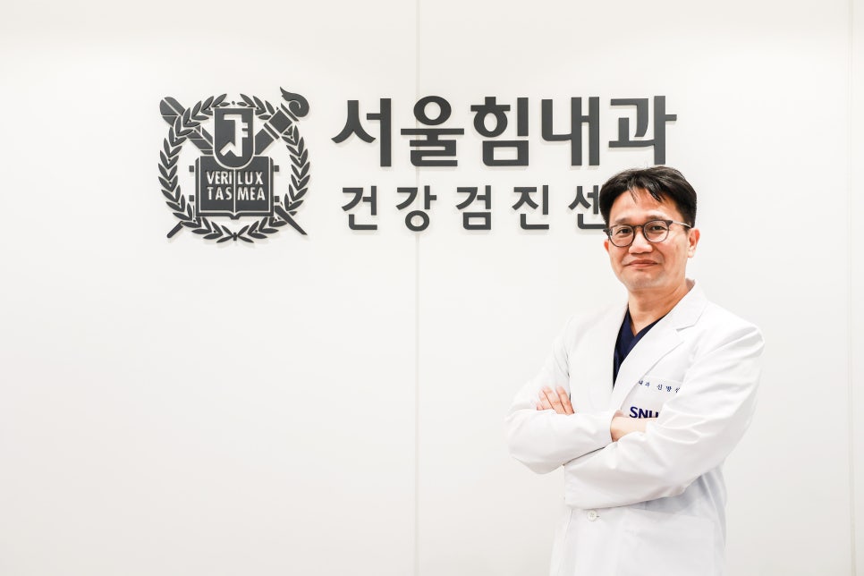 서울힘내과 이미지