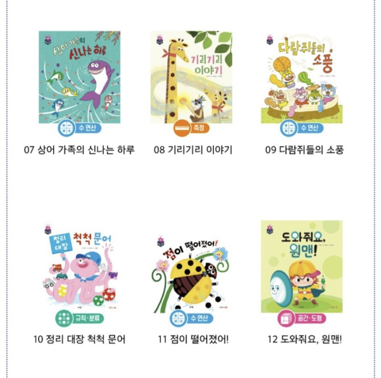 제일서점 이미지