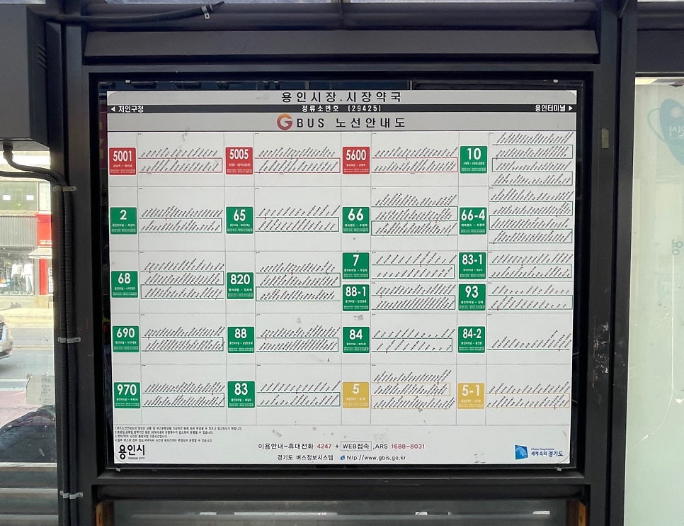 청년다방용인김량장점 이미지