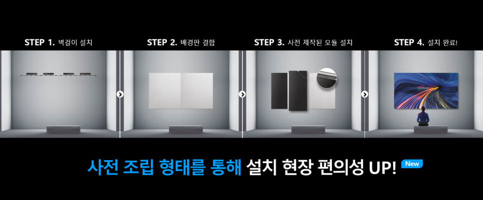더월 이미지