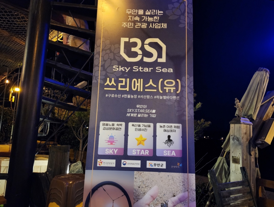 쓰리에스구로수산지점 이미지