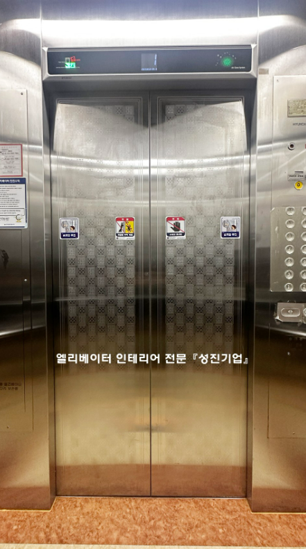 영광기업인테리어 이미지