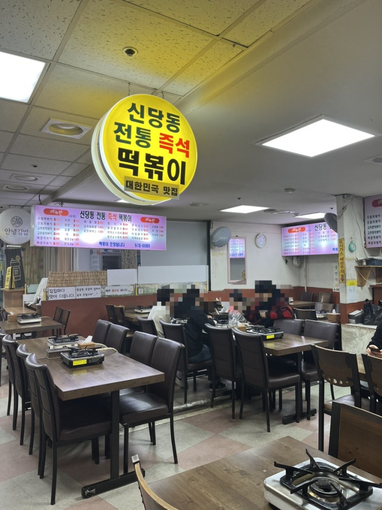 요진타워 이미지