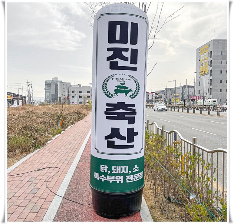 미진축산김해 이미지