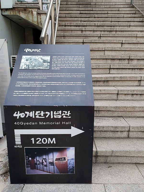 유미카츠부산 이미지