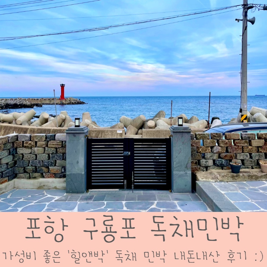 힐&박 이미지