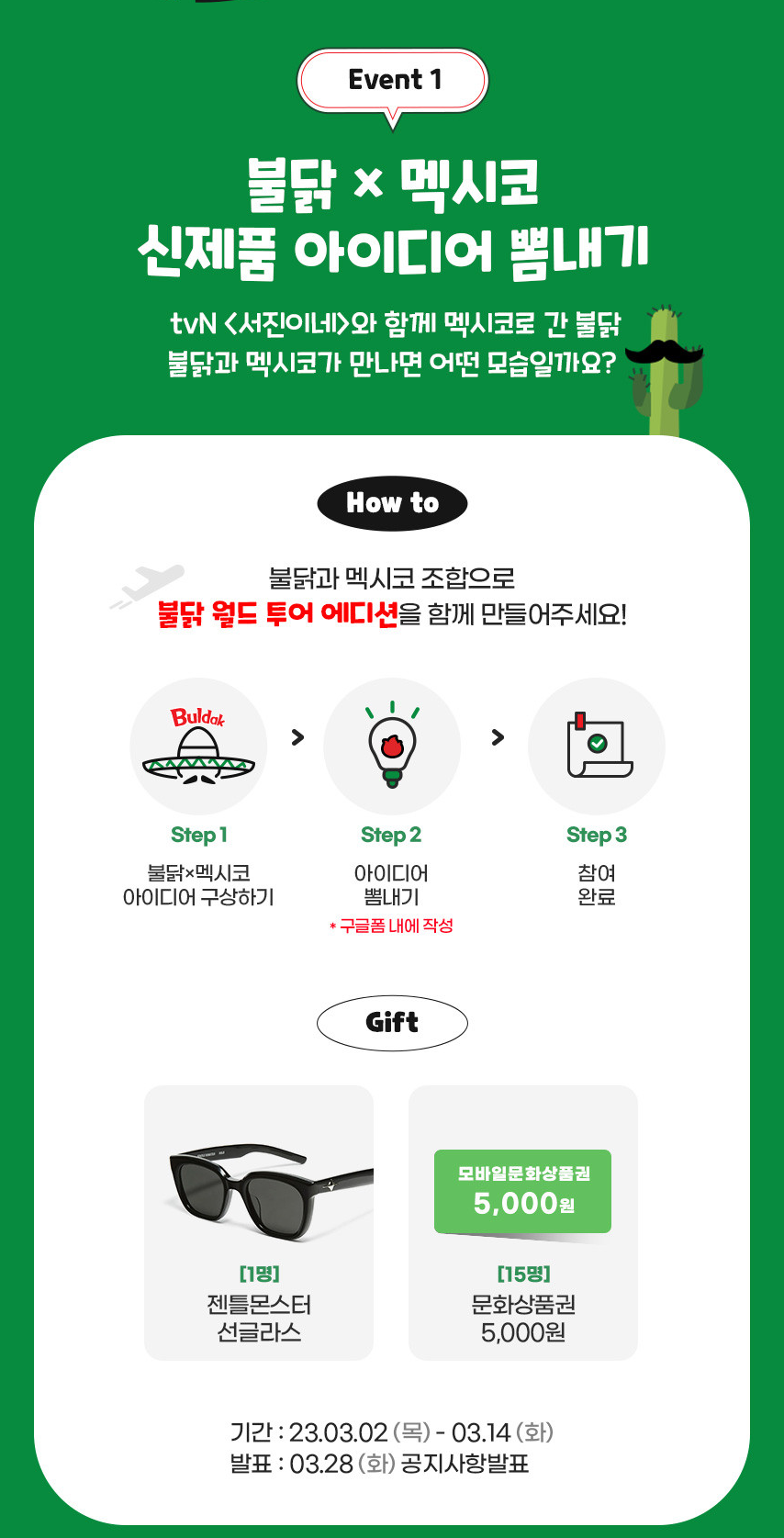 서진에디션 이미지