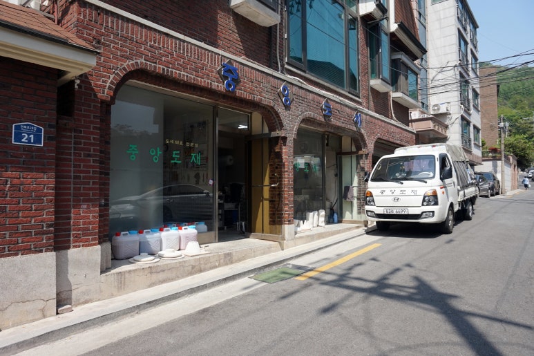 중앙도재 이미지