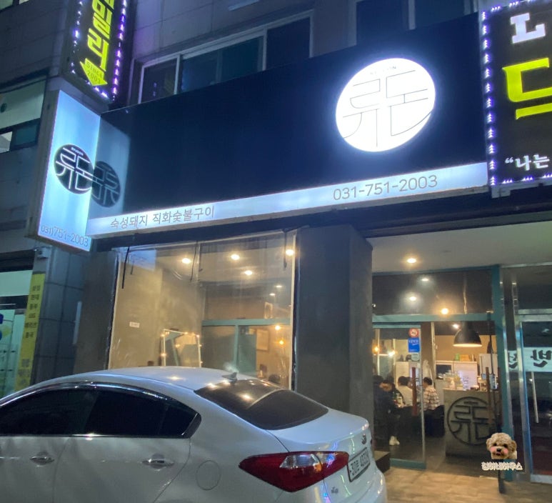 (주)청**류 이미지