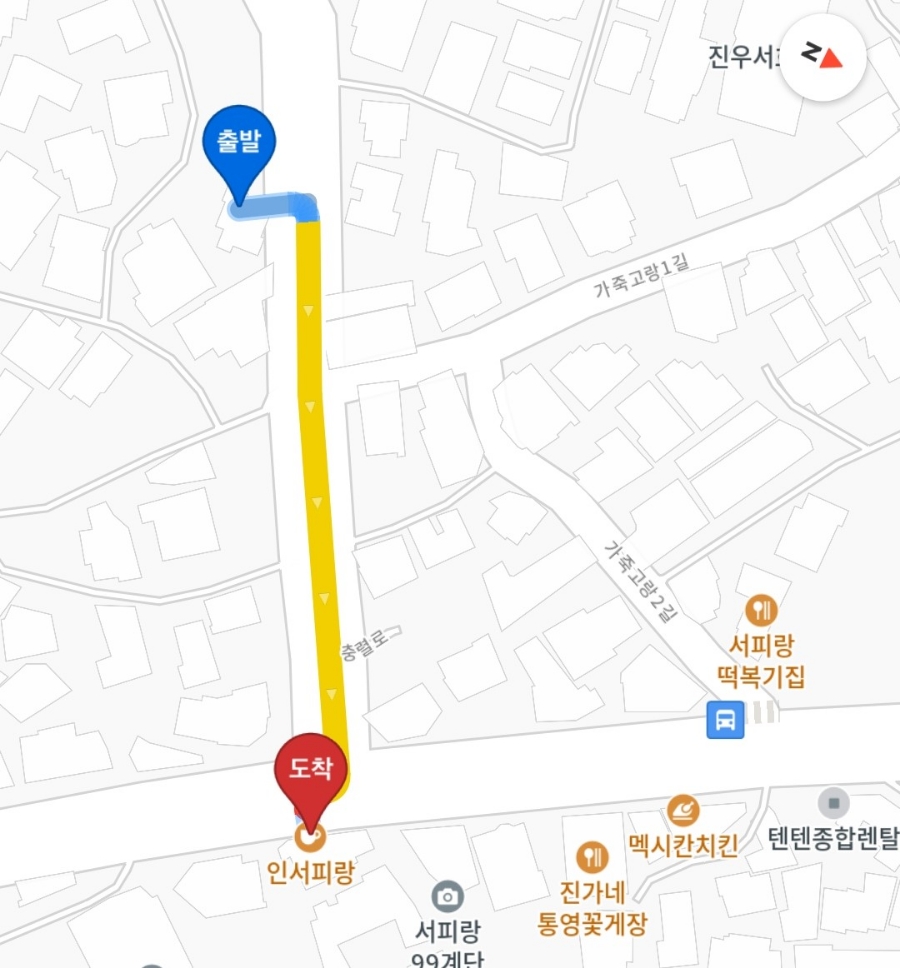 인서피랑 이미지