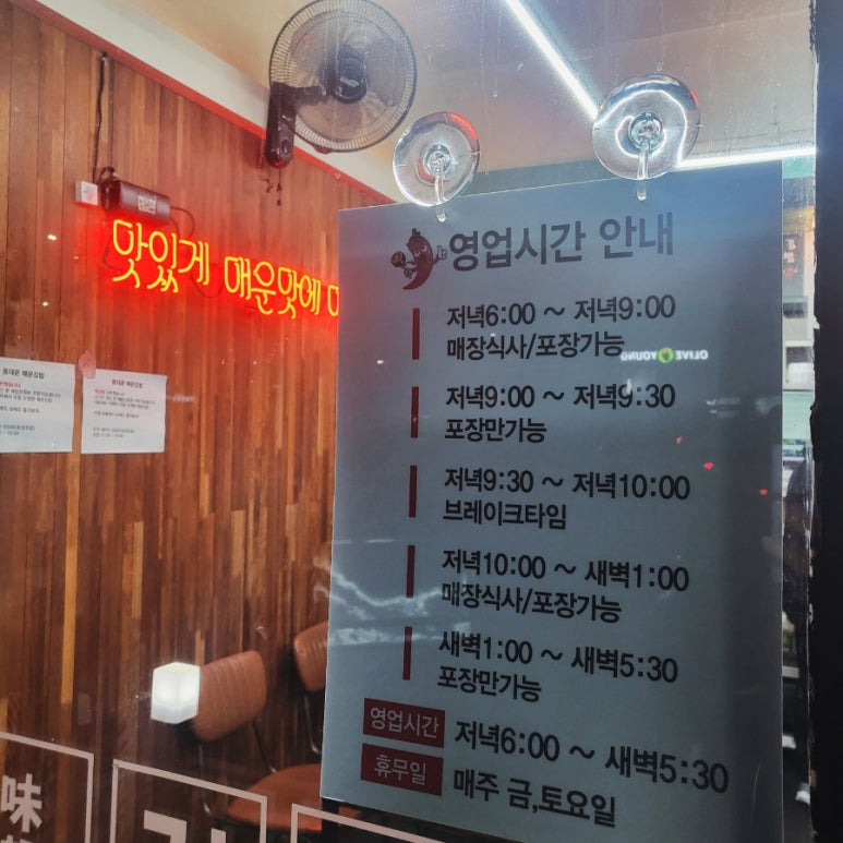 비양카노래타운 이미지