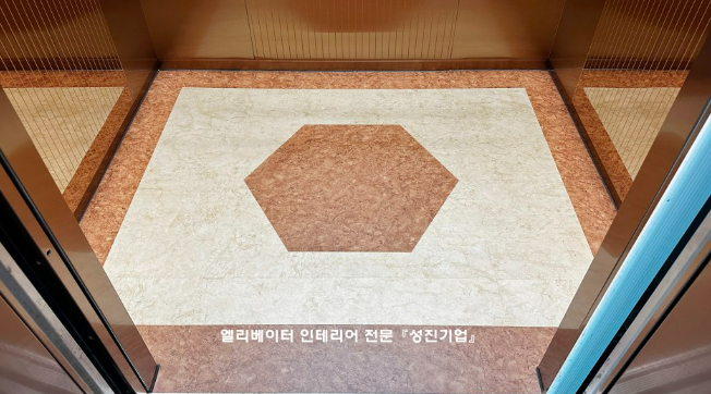 영광기업인테리어 이미지