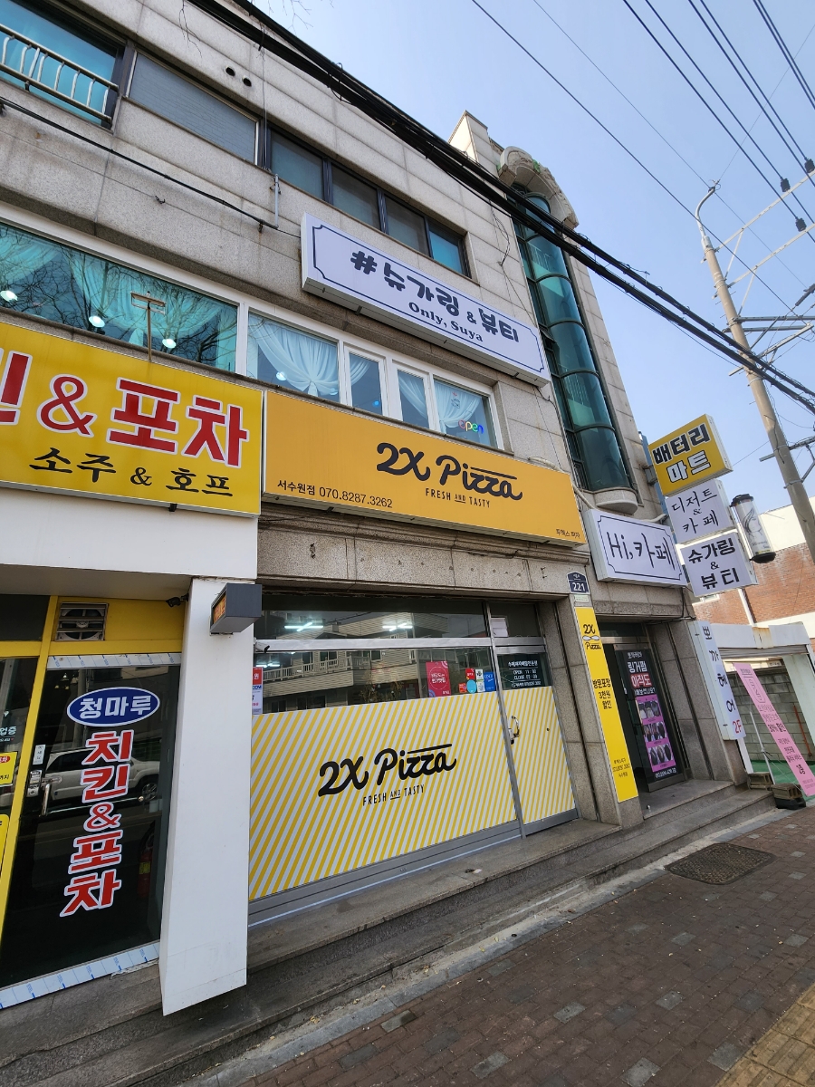 온리수야 이미지