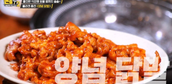 여의도숯닭 이미지
