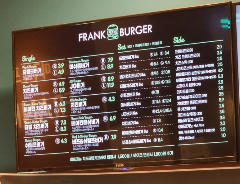 프랭크버거광명역점 이미지
