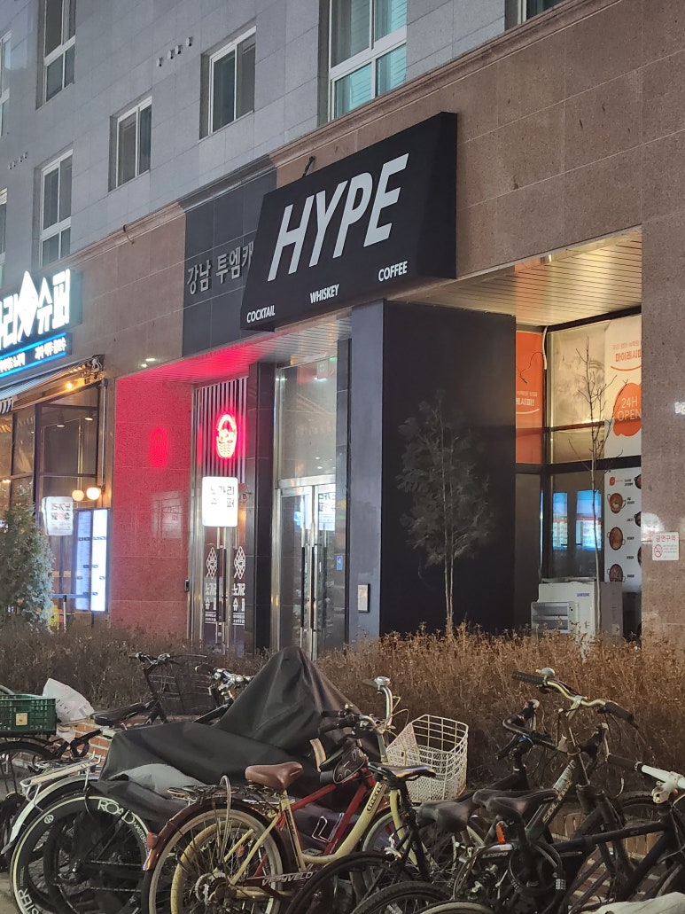 육수당 강남자곡점 이미지