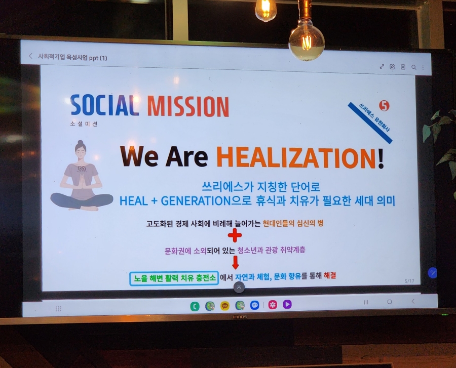 쓰리에스구로수산지점 이미지