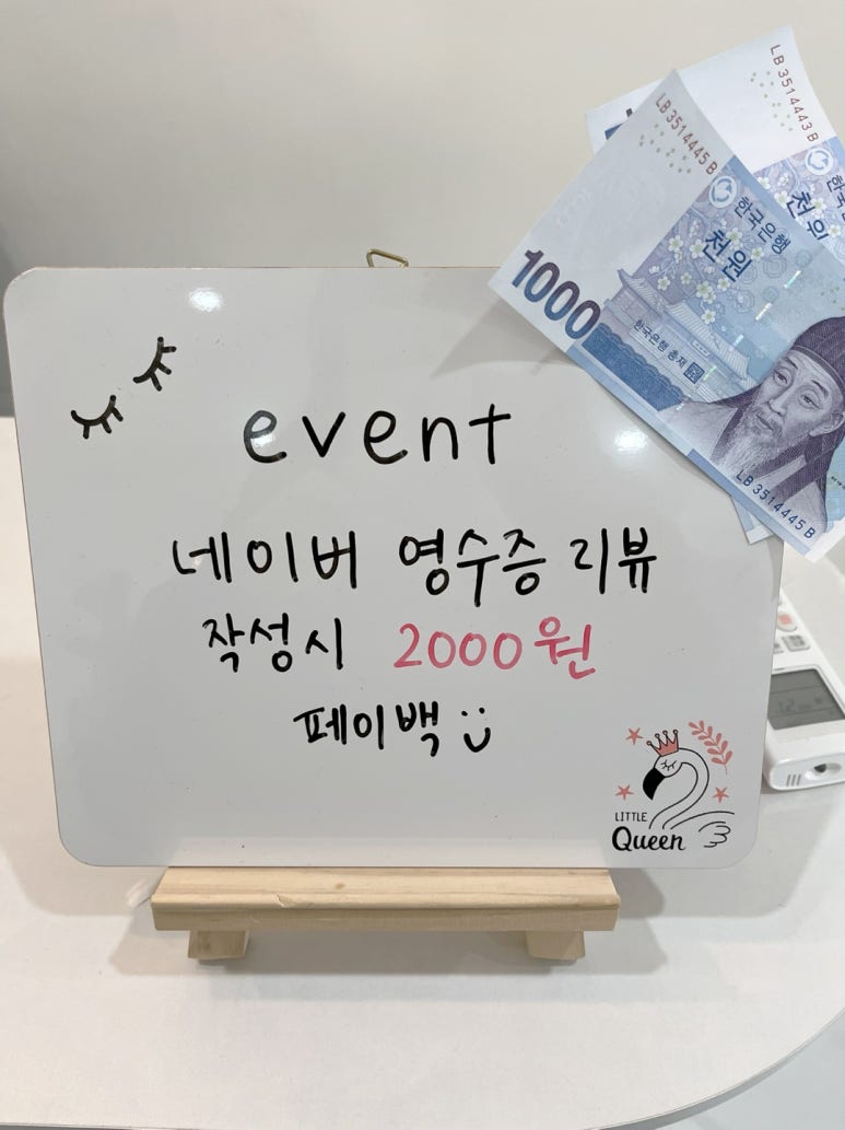 아이이뻐 이미지