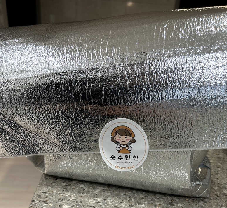 순수한찬 이미지