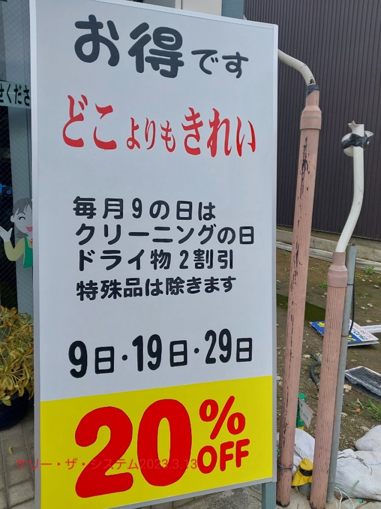 구시세탁소 이미지