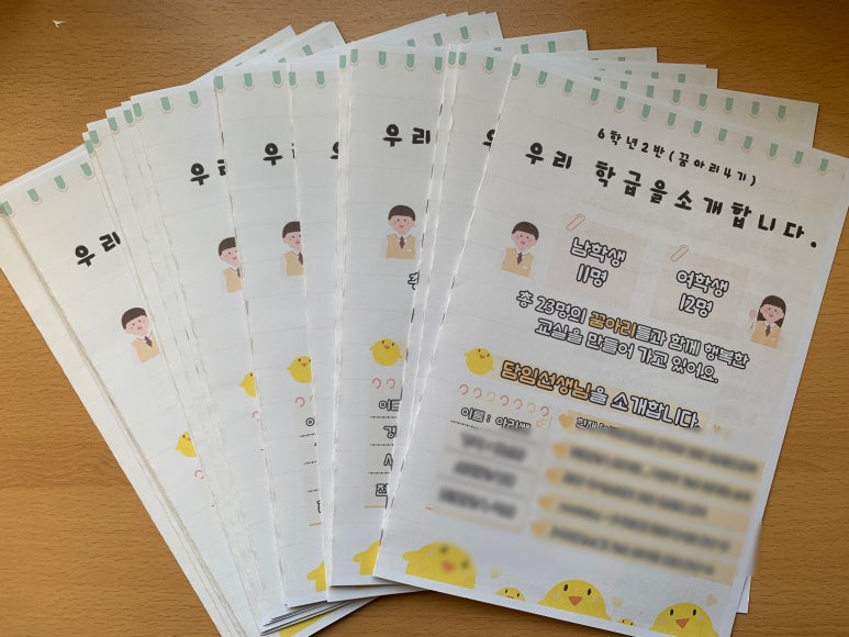 꿈아리 이미지