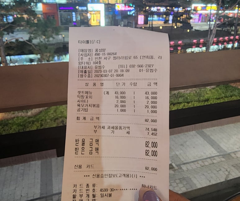 풍성양 이미지